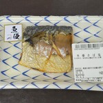 アピタ - 料理写真: