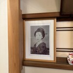 割烹 田中家 - 坂本龍馬の未亡人　お龍(りょう)さんの写真