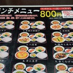 台湾料理 福祥居 - 