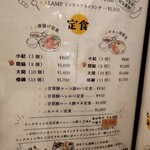 串かつ&チキン南蛮らんぷ - 