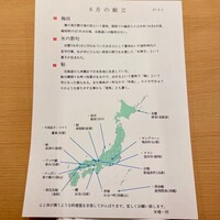 米増 - 