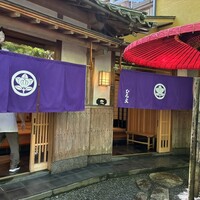 ひろ文 - 