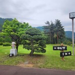 勝沼ゴルフコース・レストラン - 