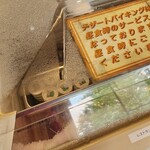 勝沼ゴルフコース・レストラン - 