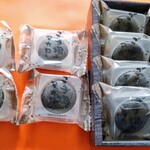 松栄堂 総本店 - 