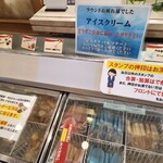 勝沼ゴルフコース・レストラン - 