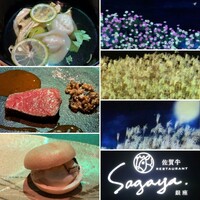 佐賀牛 Sagaya 銀座 - 