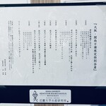 近畿大学水産研究所 大阪・関西万博 ウォータープラザ店 - 