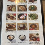 月よみ 鶏そば - 