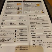 圭 本店 - メニュー