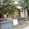 マールブランシュ 京都北山本店