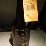 JAL PLAZA - ４種類ある道後ビールのアルト、通称マドンナビール