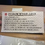 おダシと銀しゃり 中華そば二兎 - 