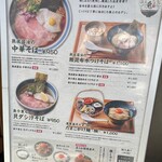 おダシと銀しゃり 中華そば二兎 - 