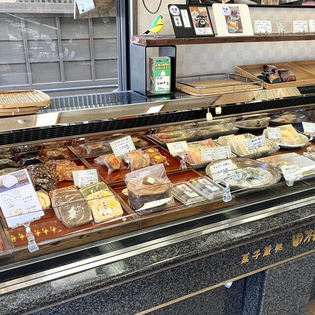@おたむらまん様のみ 天成饅詰合わせ 8個入 【冷凍】 | 中村屋公式オンラインショップ