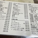 仲よしドライブイン - 