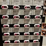 めん 呼白 - メニュー