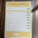 喫茶ブラジル - 