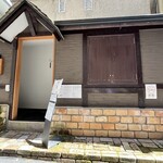 めん 呼白 - 外観