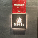 Metis 六本木 - 