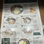 エリックサウス - 