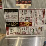 近江牛ホルモン畜産すだく - 