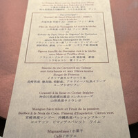 Metis 六本木 - 
