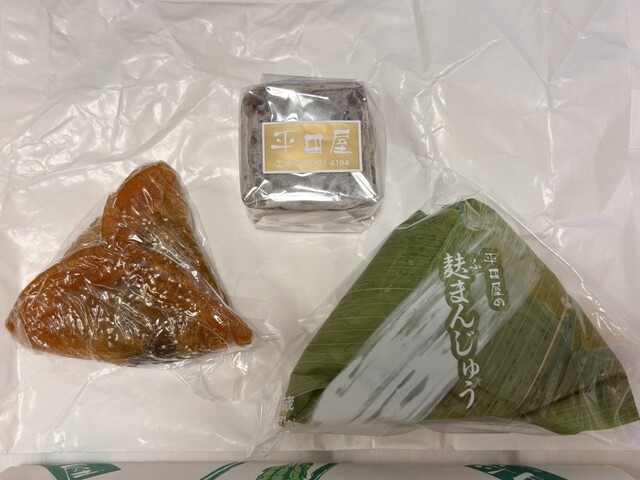 平田屋 清水台本店 &ndash; 郡山の本格和菓子店で季節の甘味を堪能