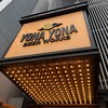 YONA YONA BEER WORKS 新宿東口店
