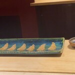 銀座うち山 - 漬け鯛がスタンバってる！握られ待ち♪