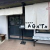 うどんAGATA
