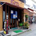 讃岐うどん さくらや - 