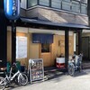 炭火と宮崎地鶏と釜飯 TORA鶏YA 北新地店