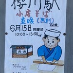 喫茶　来夢来人 - これは行かねば！