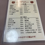 中国料理天山 - 