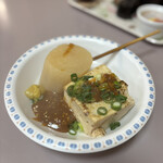 中国料理天山 - 
