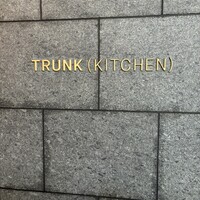 TRUNK(KITCHEN) - 