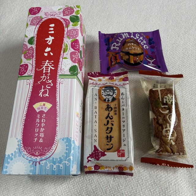 Ryuu getsu Sapporo Ten