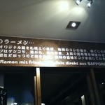 NOODLE SOUP TAKUMI - 