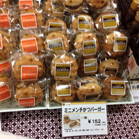 とんかつ まい泉 青山本店 - 