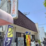 手打十段 うどんバカ一代 - 