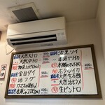 廻鮮寿司 塩釜港 - 