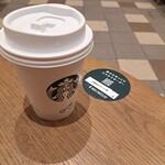 スターバックス・コーヒー - 