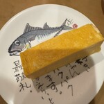 廻鮮寿司 塩釜港 - 