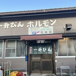 一升びん - 裏口側