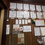 一升びん - サイン