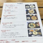 とうふの比嘉 - 