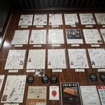 一升びん - サイン