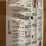 廻鮮寿司 塩釜港 - 