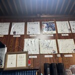 一升びん - サイン